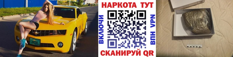Купить наркотик аптеки Данилов ГАШИШ ОМГ ОМГ зеркало МЕФ Бошки Шишки АМФЕТАМИН