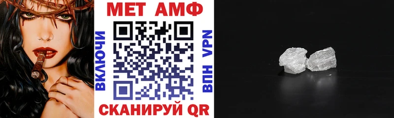 ссылка на мегу зеркало Данилов Amphetamine VHQ