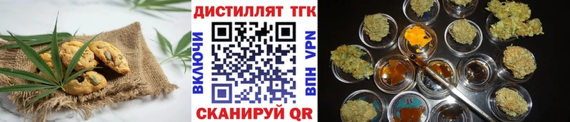 цены наркотик  MEGA зеркало  Canna-Cookies марихуана  Данилов 