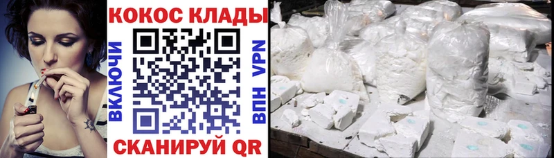маркетплейс наркотические препараты  Данилов  Кокаин Колумбийский 