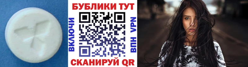 наркошоп Данилов Ecstasy 250 мг