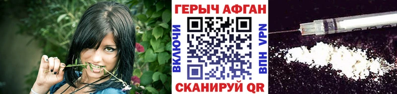 наркотики  Данилов  ГЕРОИН белый 