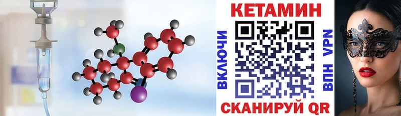 KRAKEN ссылки  Данилов  КЕТАМИН VHQ 