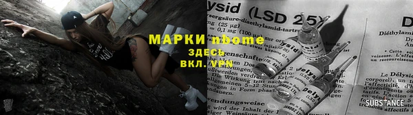 мескалин Волоколамск