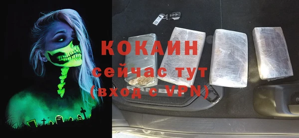 мескалин Волоколамск