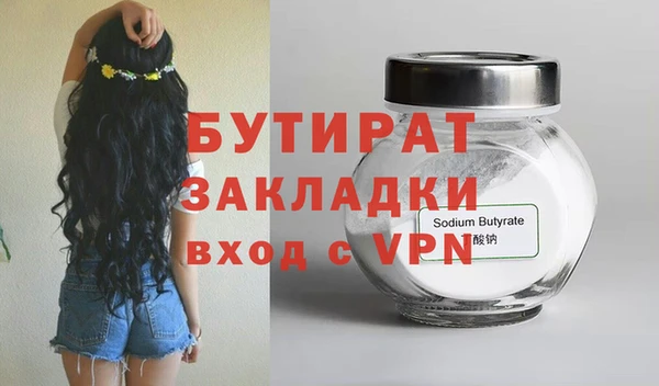 альфа пвп Вязники