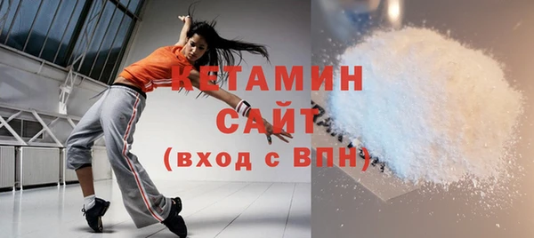 мескалин Волоколамск