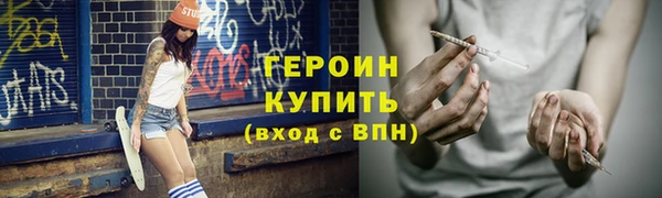 альфа пвп Вязники