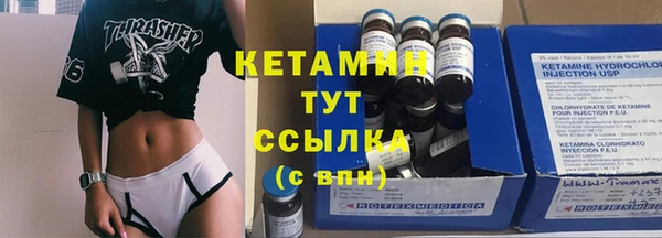 мескалин Волоколамск