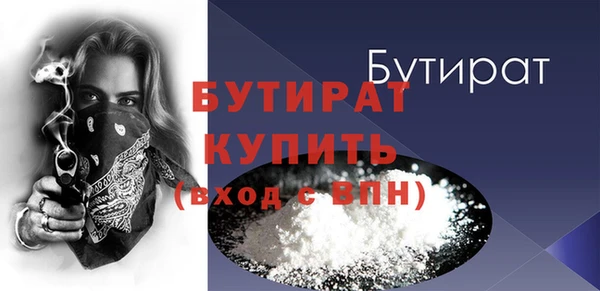 прущие грибы Володарск