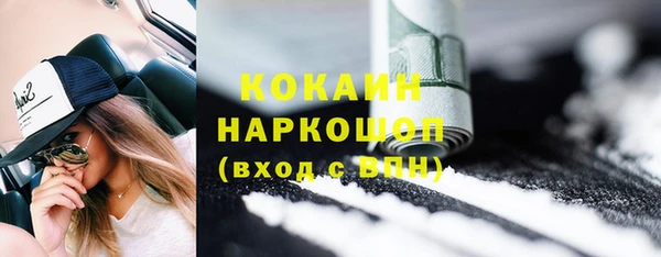 альфа пвп Вязники
