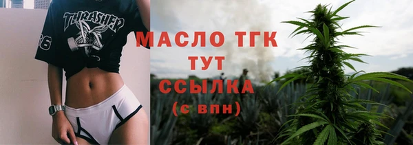 прущие грибы Володарск