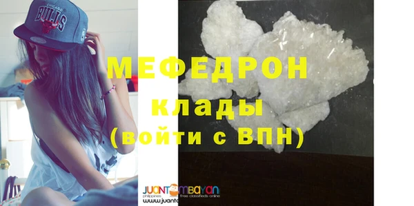 прущие грибы Володарск