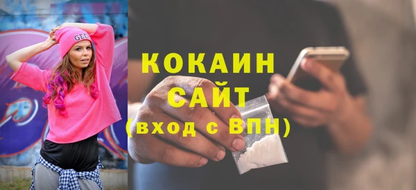 мескалин Волоколамск