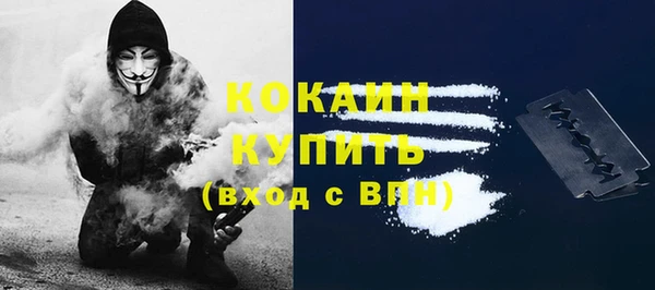 первитин Верея
