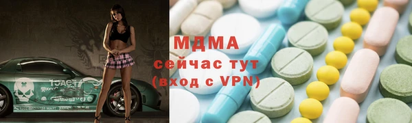 хмурый Волосово