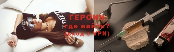 альфа пвп Вязники