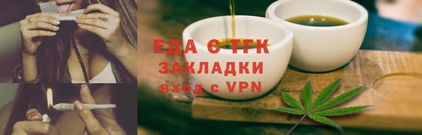альфа пвп Вязники