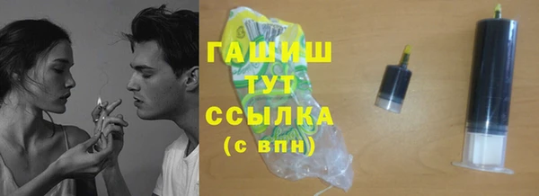 прущие грибы Володарск