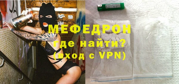 шишки Вяземский