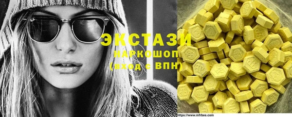 хмурый Волосово