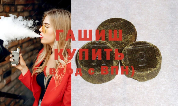 мескалин Волоколамск