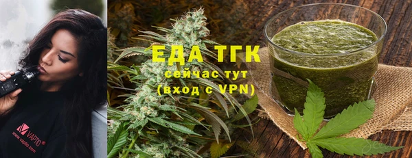 прущие грибы Володарск
