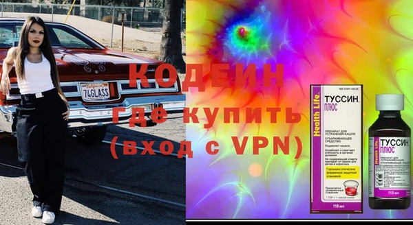 хмурый Волосово