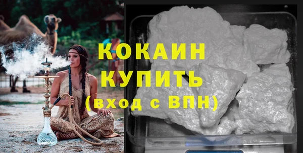 твердый Верхний Тагил