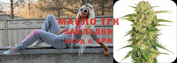 мескалин Волоколамск