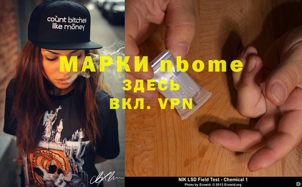 прущие грибы Володарск