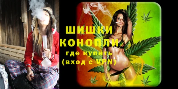 мескалин Волоколамск