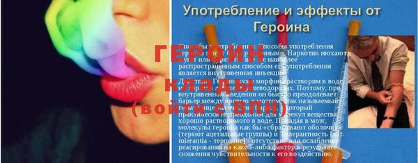 мескалин Волоколамск