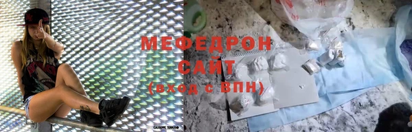 прущие грибы Володарск