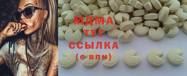 прущие грибы Володарск