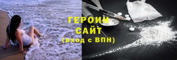 хмурый Волосово