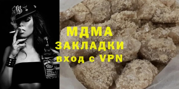 хмурый Волосово