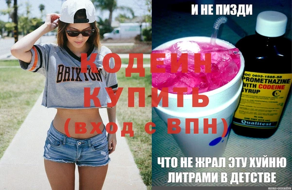 гашиш Вязьма