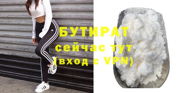 гашиш Вязьма