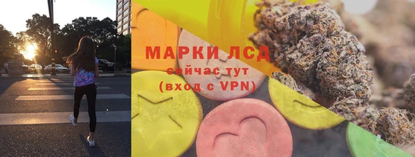 хмурый Волосово
