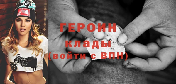 мескалин Волоколамск