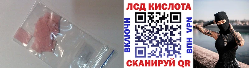 Лсд 25 экстази ecstasy  Данилов 