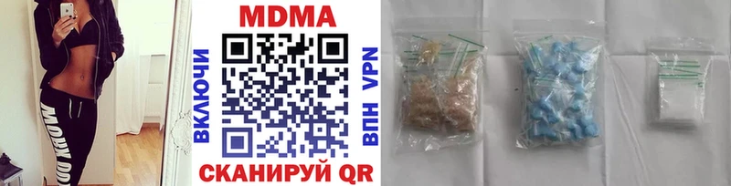 MDMA кристаллы  ссылка на мегу как зайти  Данилов 