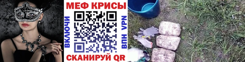 Меф VHQ  MEGA ТОР  Данилов 