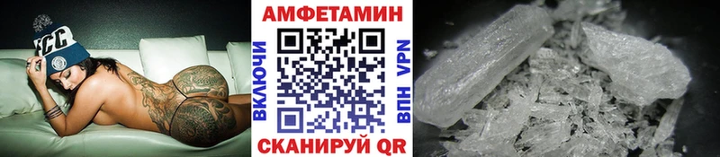 МЕТАМФЕТАМИН винт Данилов