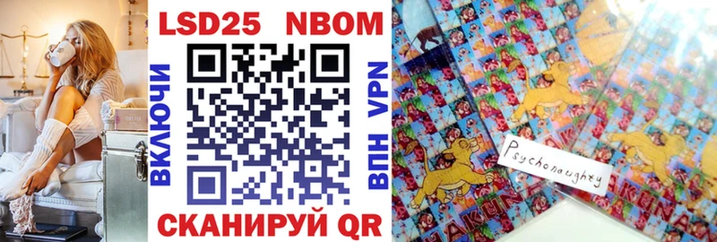 Марки N-bome 1,5мг  Данилов 